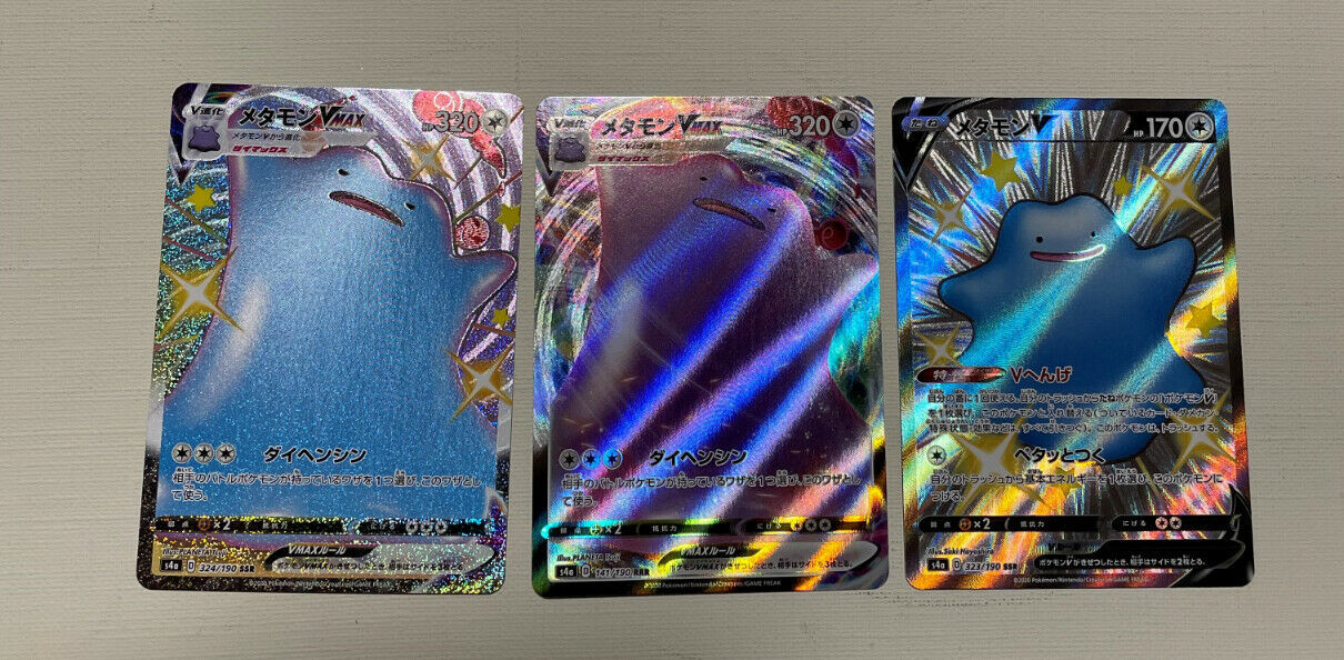 Pokemon Card Shiny Ditto Vmax S4a 324 190 And 50 Similar Items