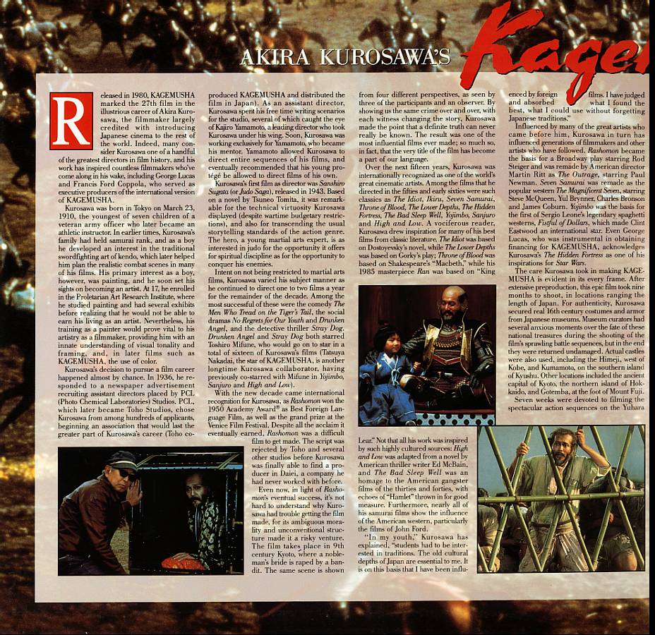 kagemusha m1 ldp photo kagemusham1ldp_zps3c318de0.jpg