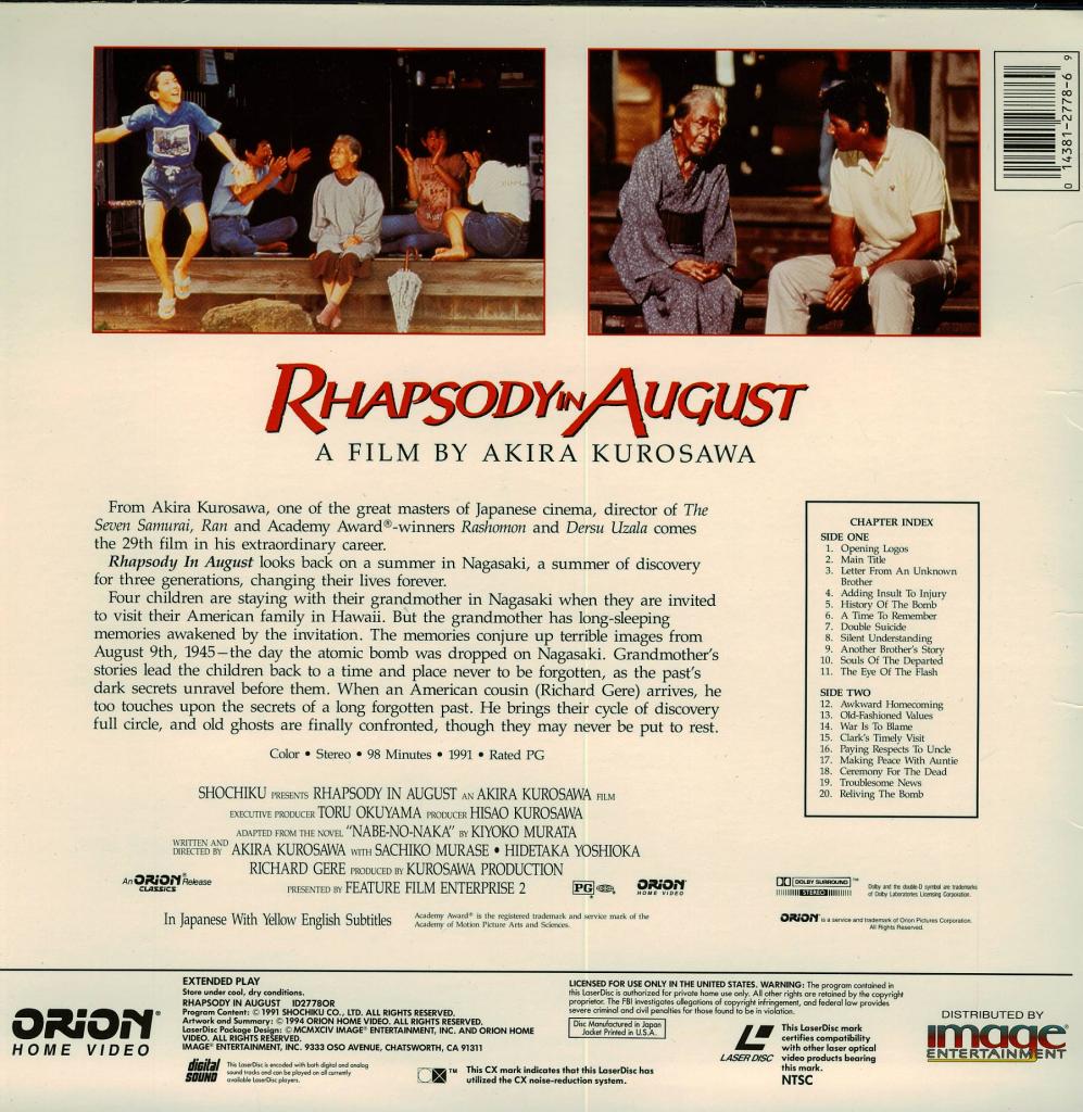 rhapsody in august r ldp photo rhapsodyinaugustrldp_zpsa0fc866c.jpg