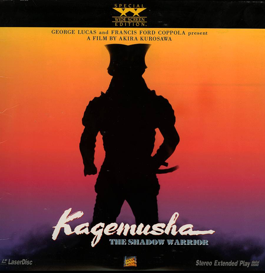 kagemusha f ldp photo kagemushafldp_zpsc84baa22.jpg