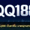 qq188daftar67's profile picture